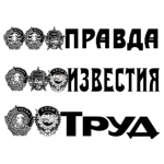 A három szovjet fő politikai napilap